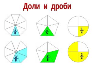 1 см = 100 мм 1 дм = 100 см = 10000 мм 1 м = 100 дм = 10000 см 1 км = 1000 00