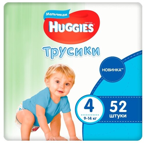 Huggies трусики для мальчиков / для девочек 52 шт