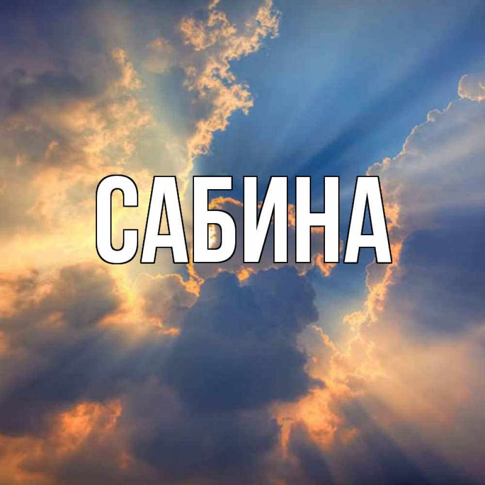 Значение имени калина