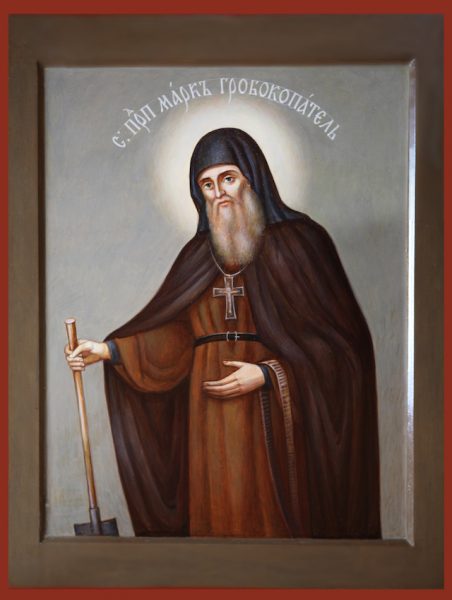 Святой Марк Гробокопатель