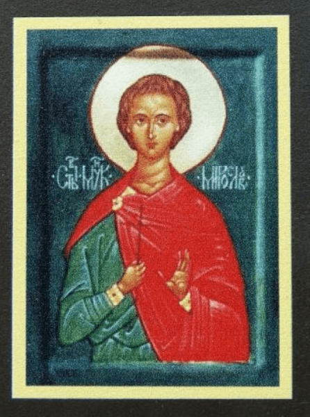 Святой мученик Мирослав