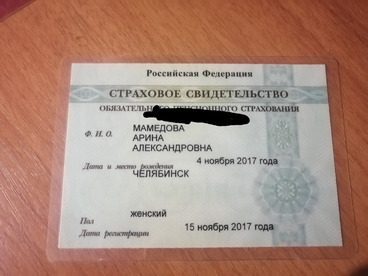 Взять Микрозайм онлайн только по паспорту без снилс