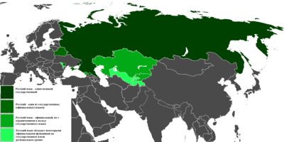Map of Russian language.png