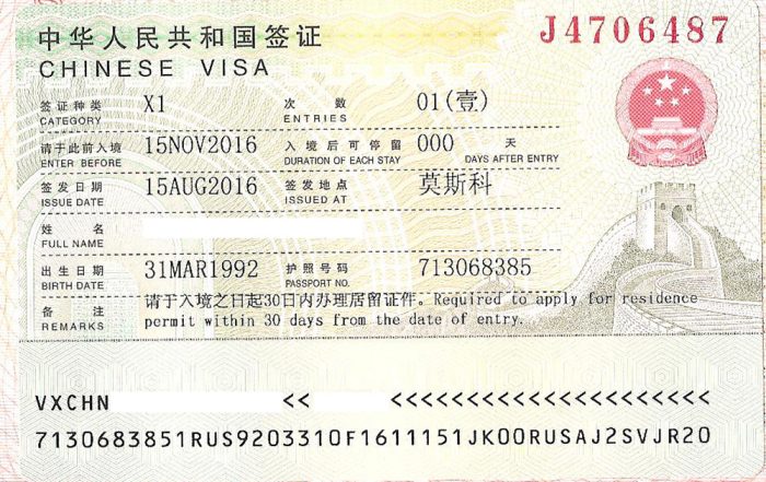 Учебная виза в Китай