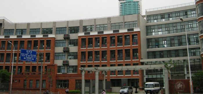 Шанхайская Международная Школа Цзиньцай